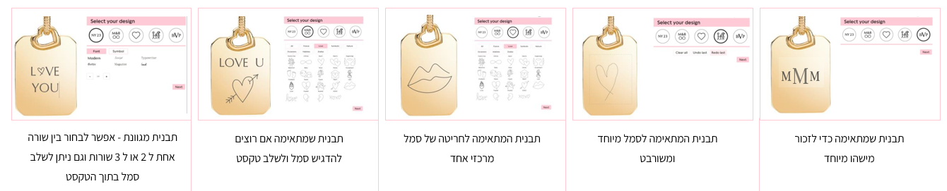 פנדורה מביאה לישראל תכשיטים עם חריטה אישית | jour-magazine.co.il