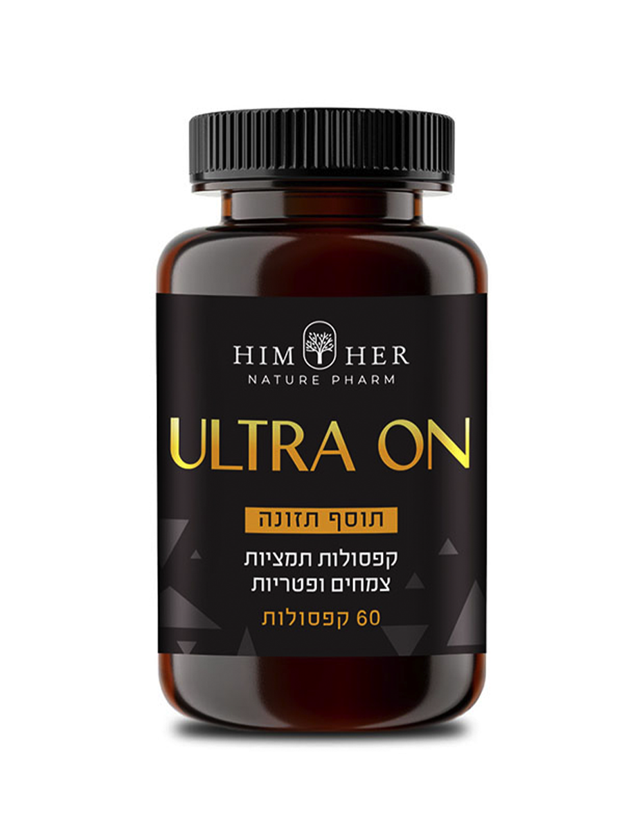 Ultra-On