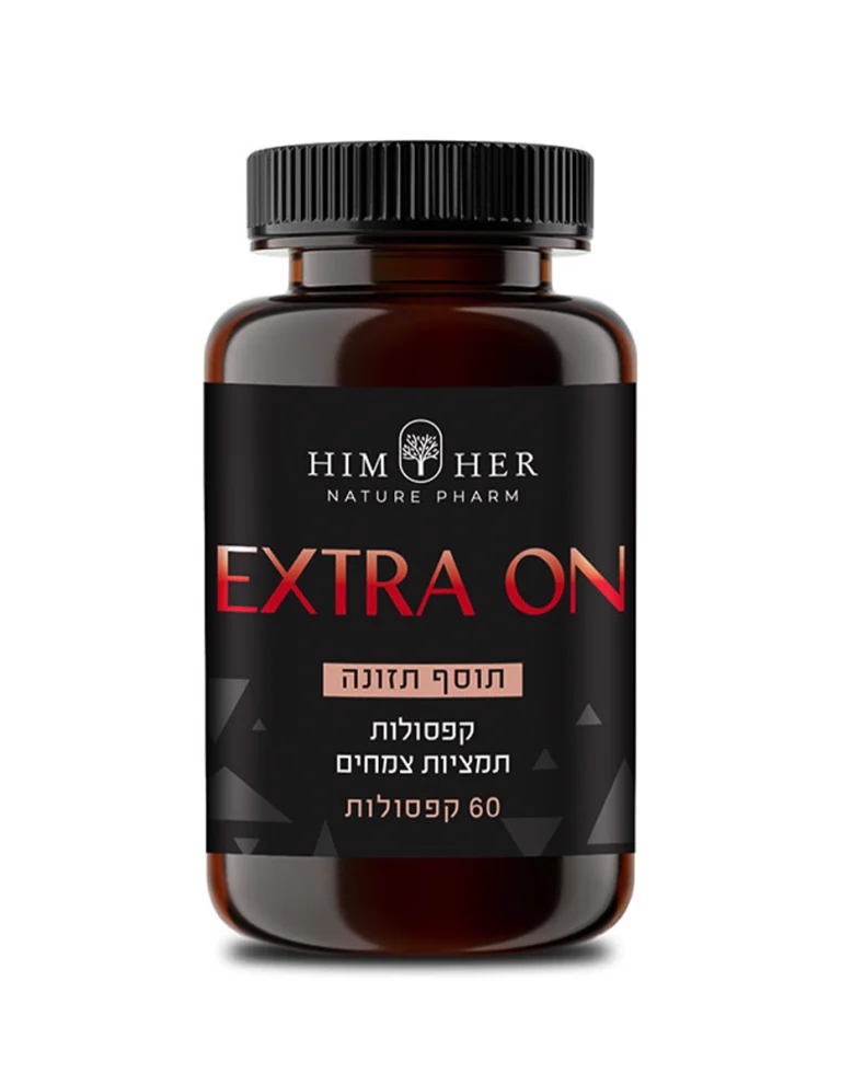 Extra On